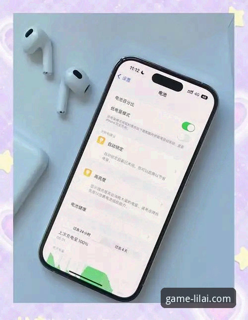 利来体育iOS版必备的5大核心功能，老用户实测分享