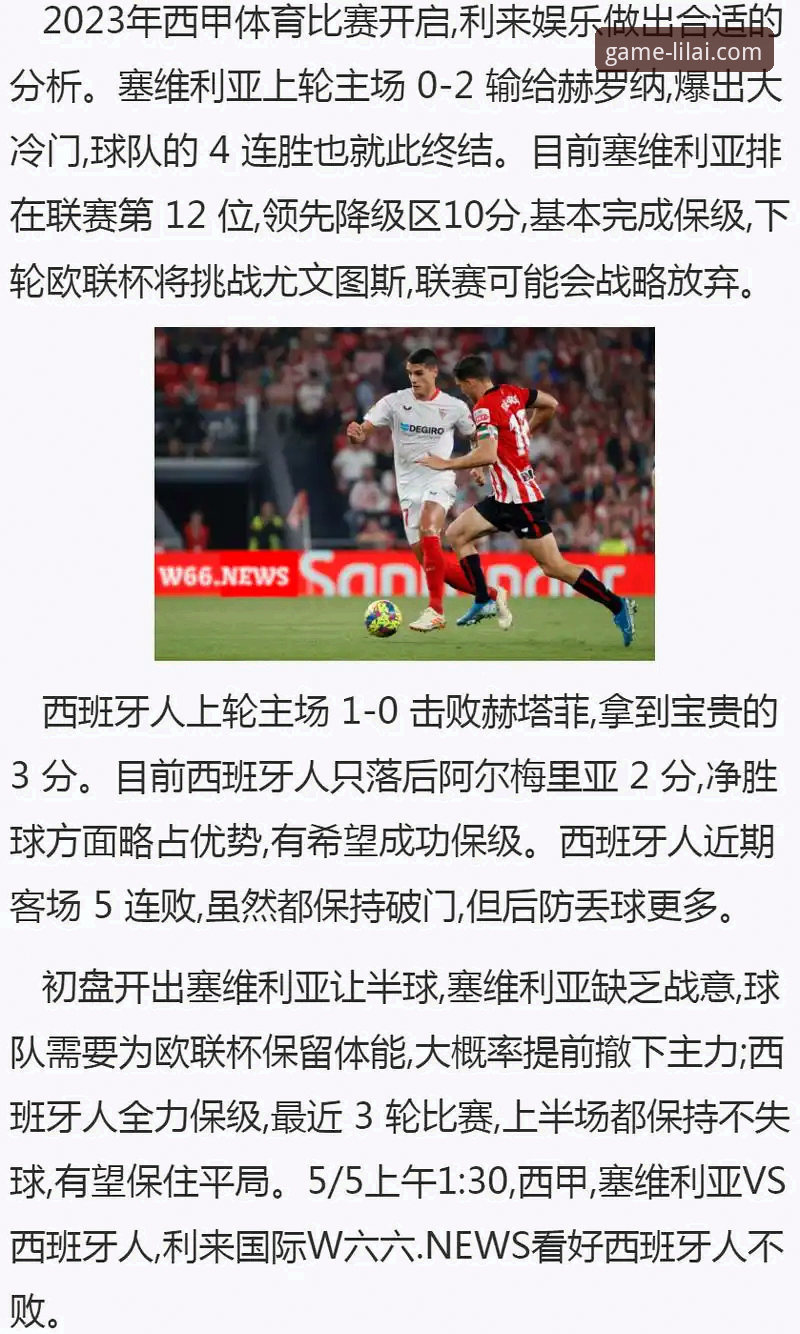 利来体育官方网站最新版 vs 旧版体验：核心升级与用户选择指南